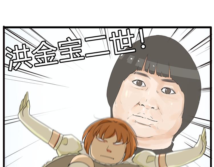 第109话 扣死泼累？53