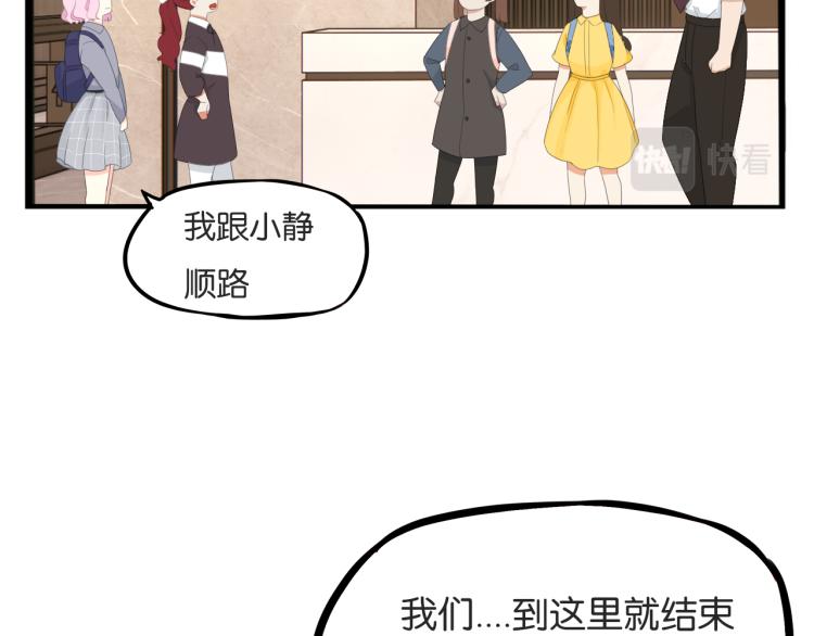 第220话 偶像篇30完结50