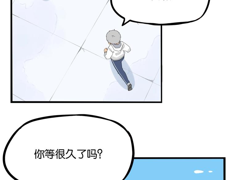 第188话  游乐园114