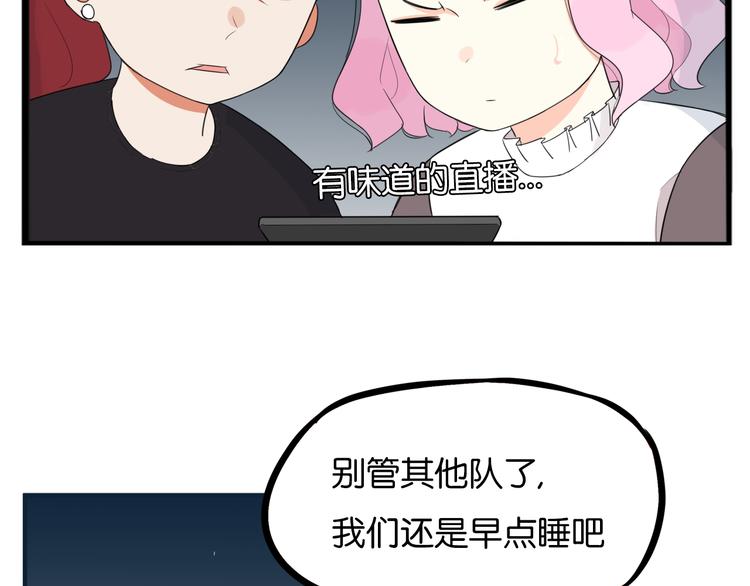 第216话 偶像选拔篇2630