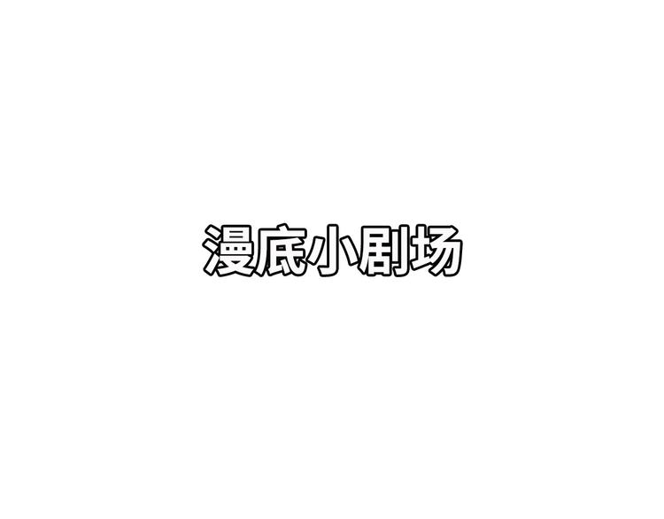 第210话 偶像选拔篇2067