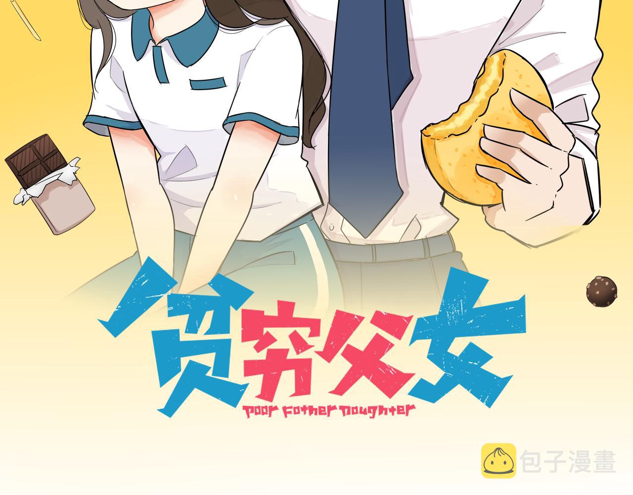第224话 下雨天21
