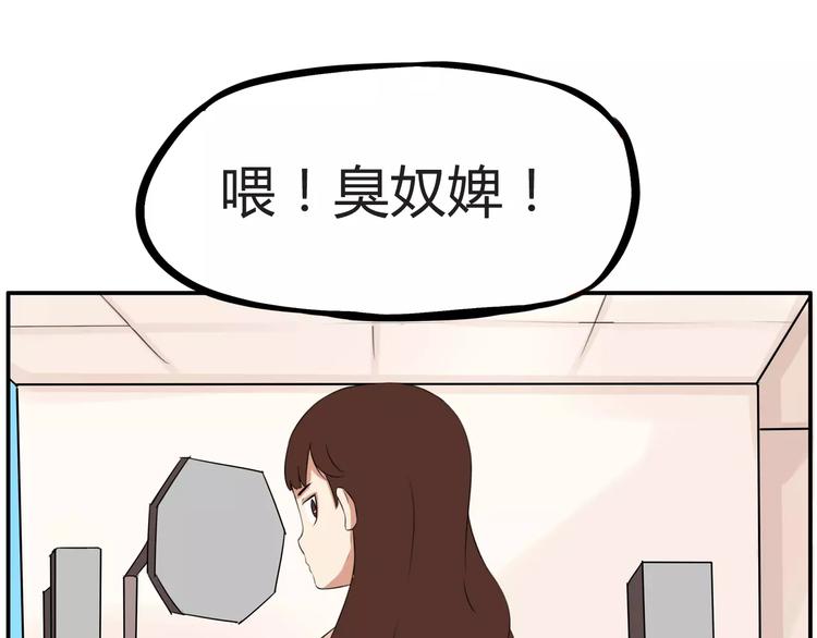 第103话 合作愉快0