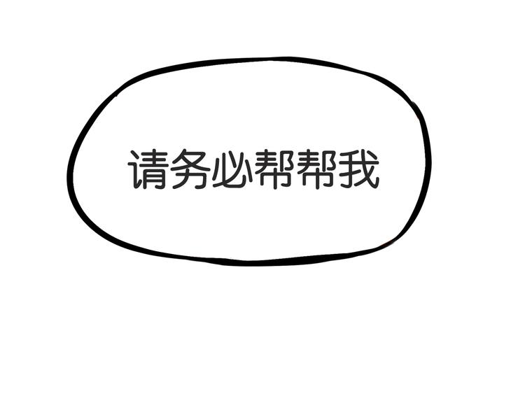 第158话  尴尬时刻99