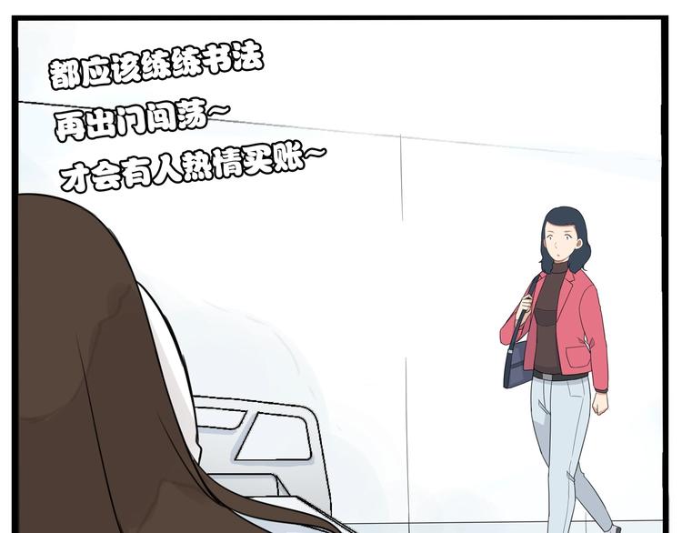 第165话  励志女孩62