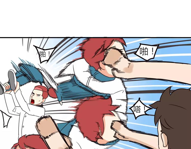 第87话 我女儿不能谈恋爱！0