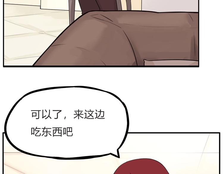 第108话 公主生活27