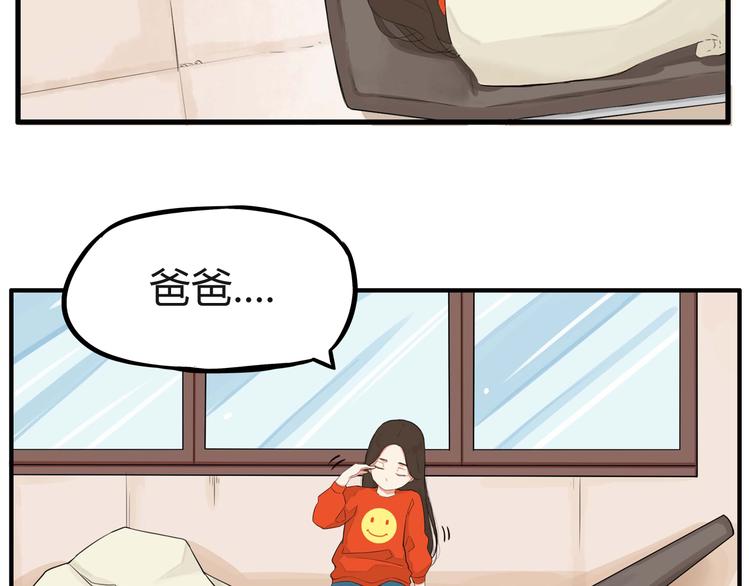 第114话 剪头发35