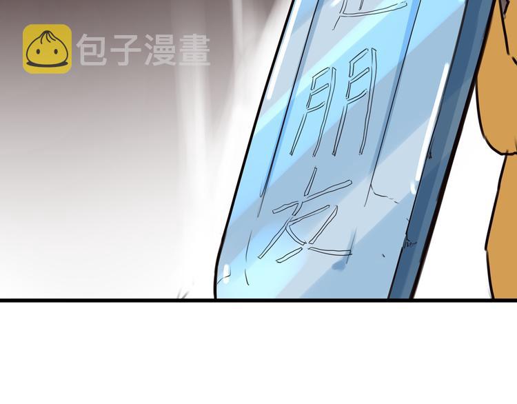 番外 虐狗记28