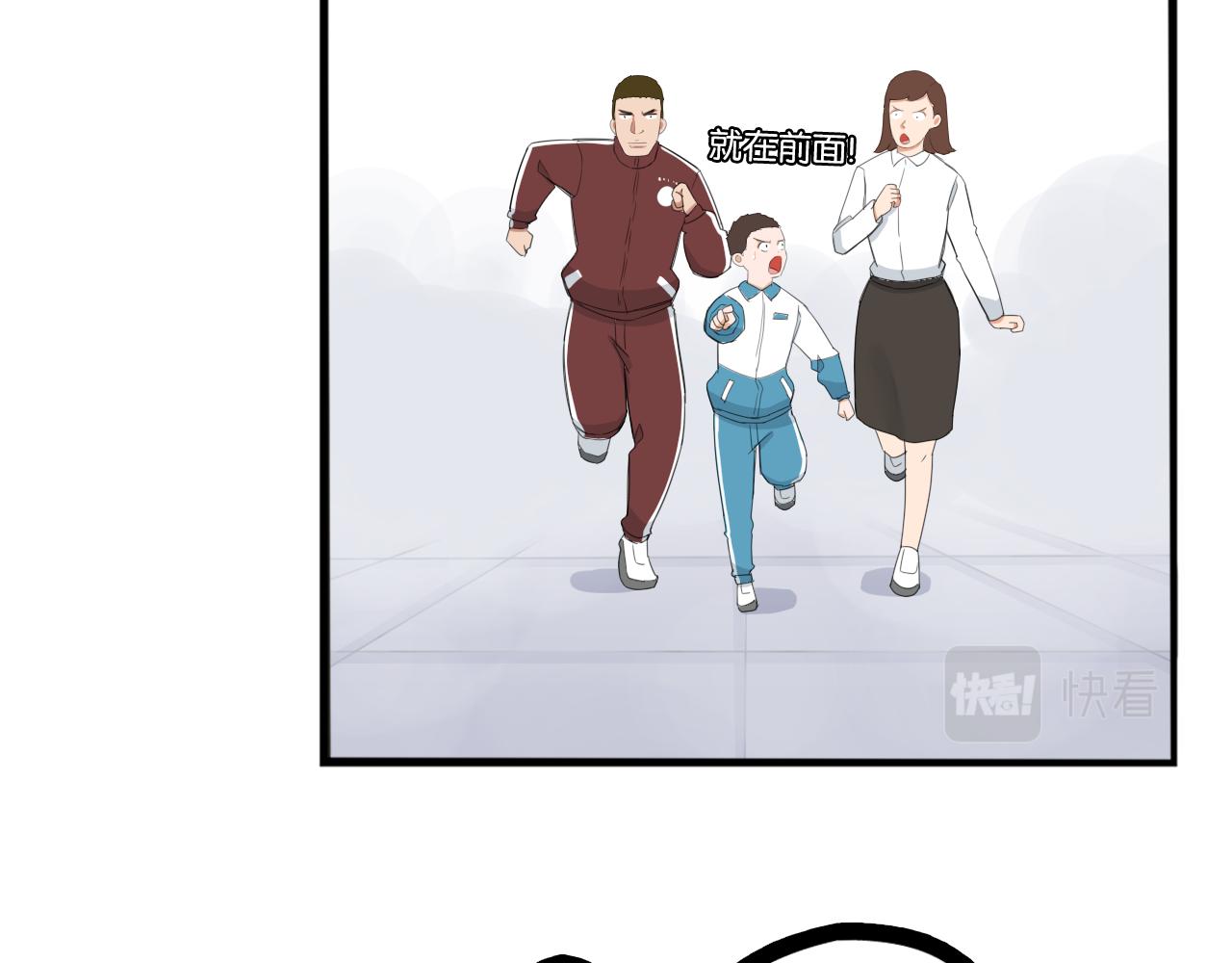 第249话家长会与运动会610
