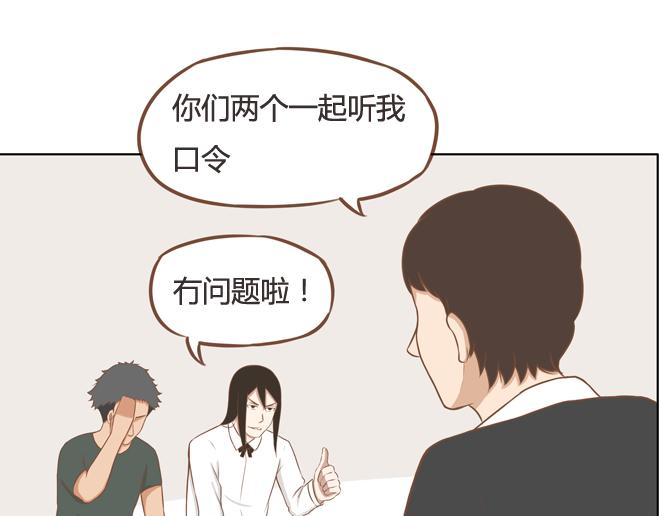 第19话 有人要卖女儿了！4