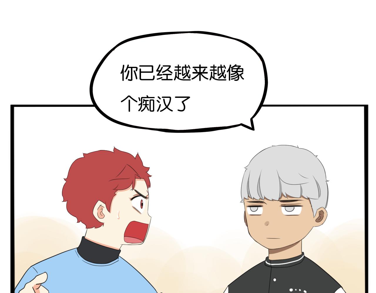 第231话 变成大人了!74