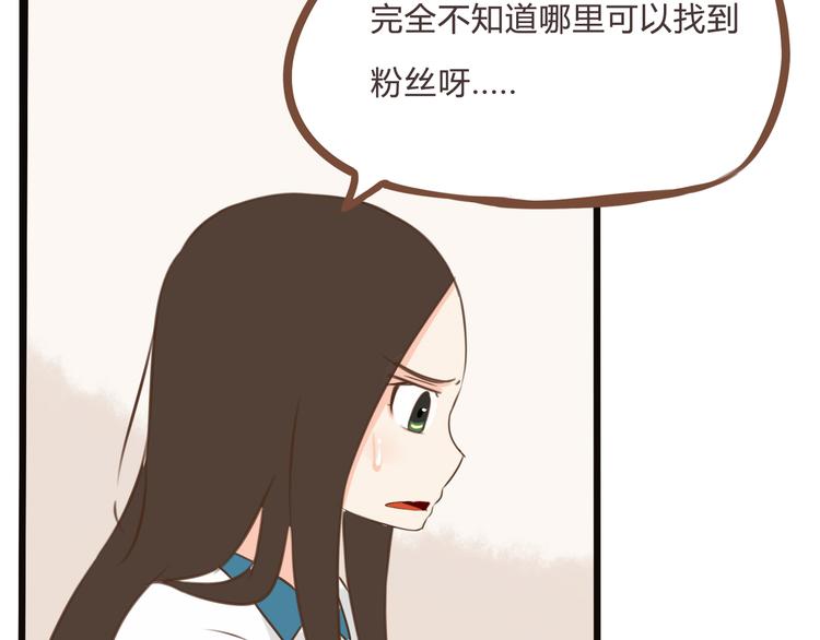 全新番外！你们俩在做什么！46