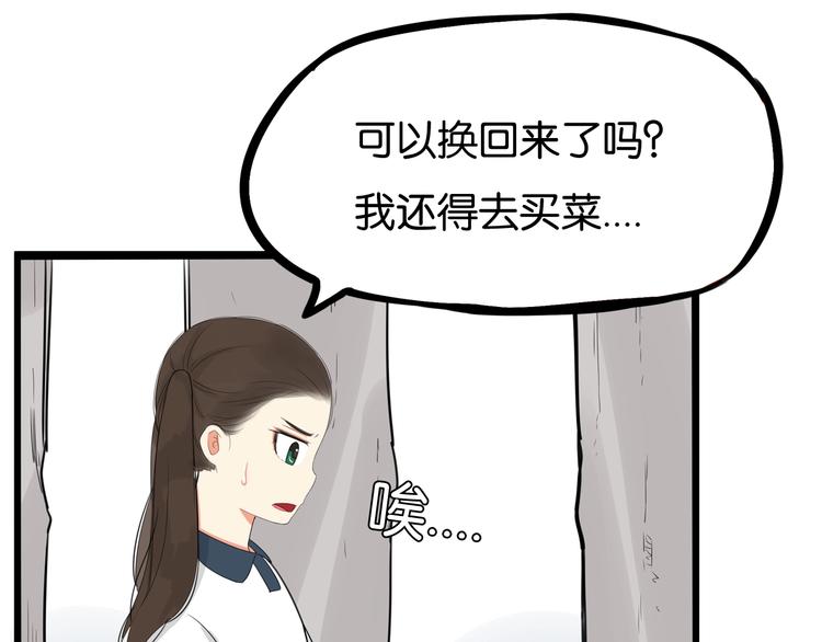 第137话  模仿22