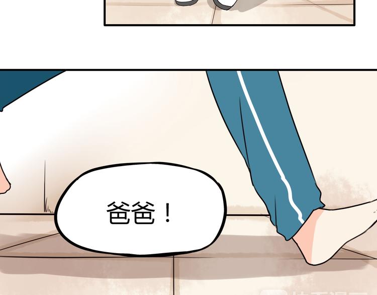 第70话 100分的奖励12