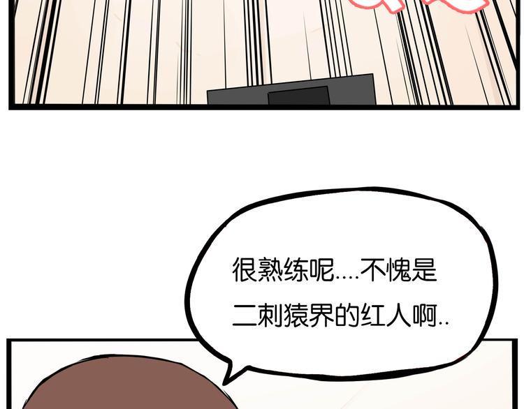 第193话 偶像选拔篇365