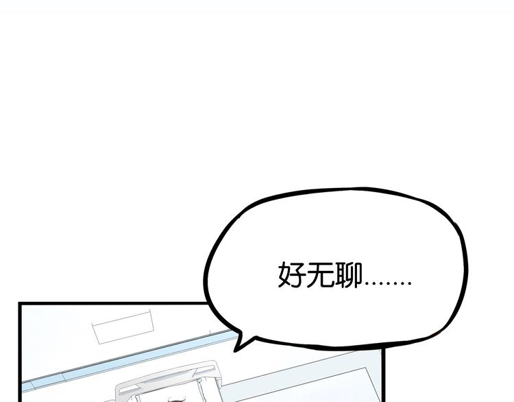 第164话 绝症？3
