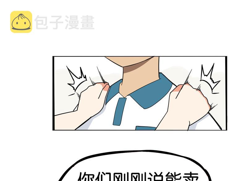 第183话 必杀技116