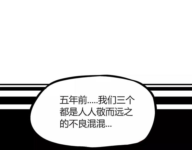 第92话 蛇一般的男人9