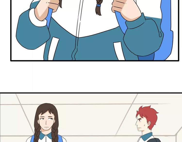 第85话 面对早恋的爸爸们69