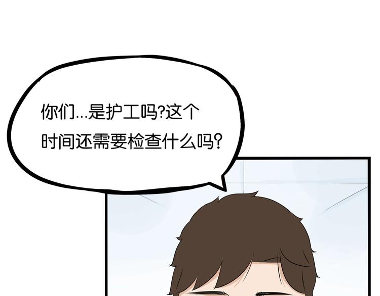 第165话  励志女孩76