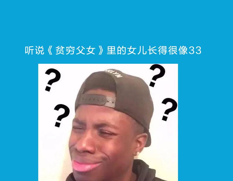 全新番外！你们俩在做什么！61