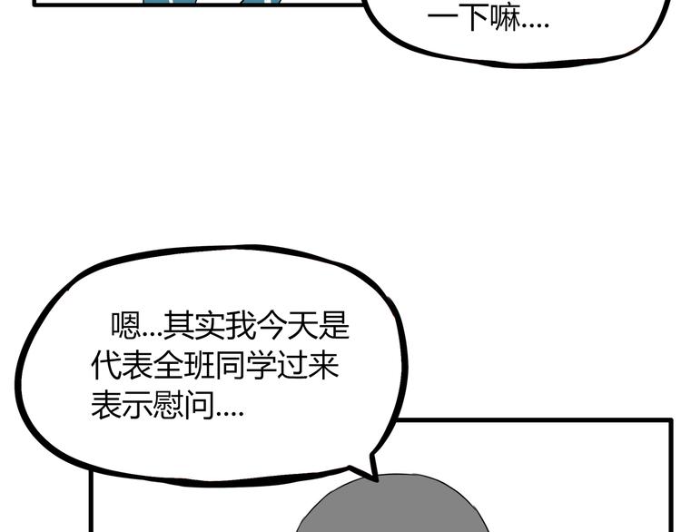 第74话 因为“爱”33