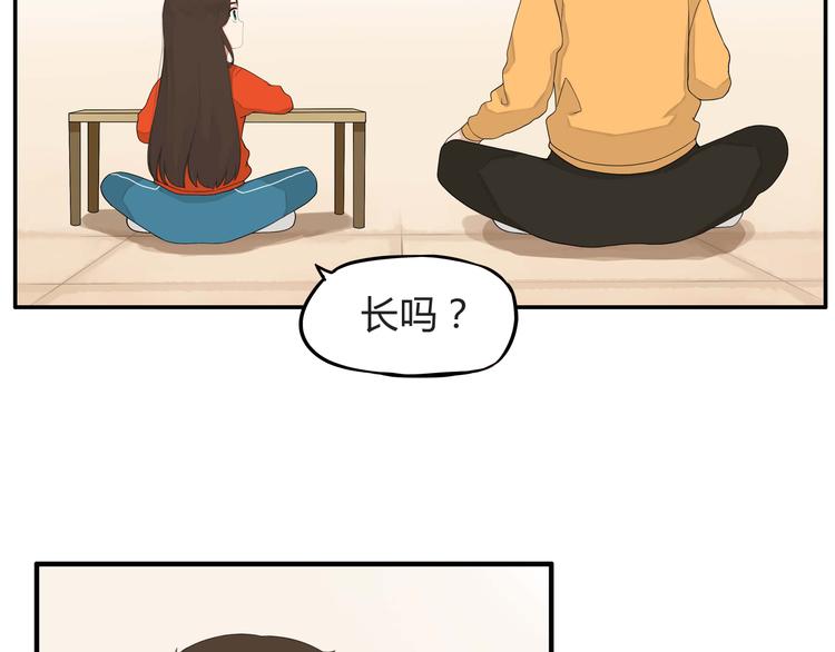 第114话 剪头发6