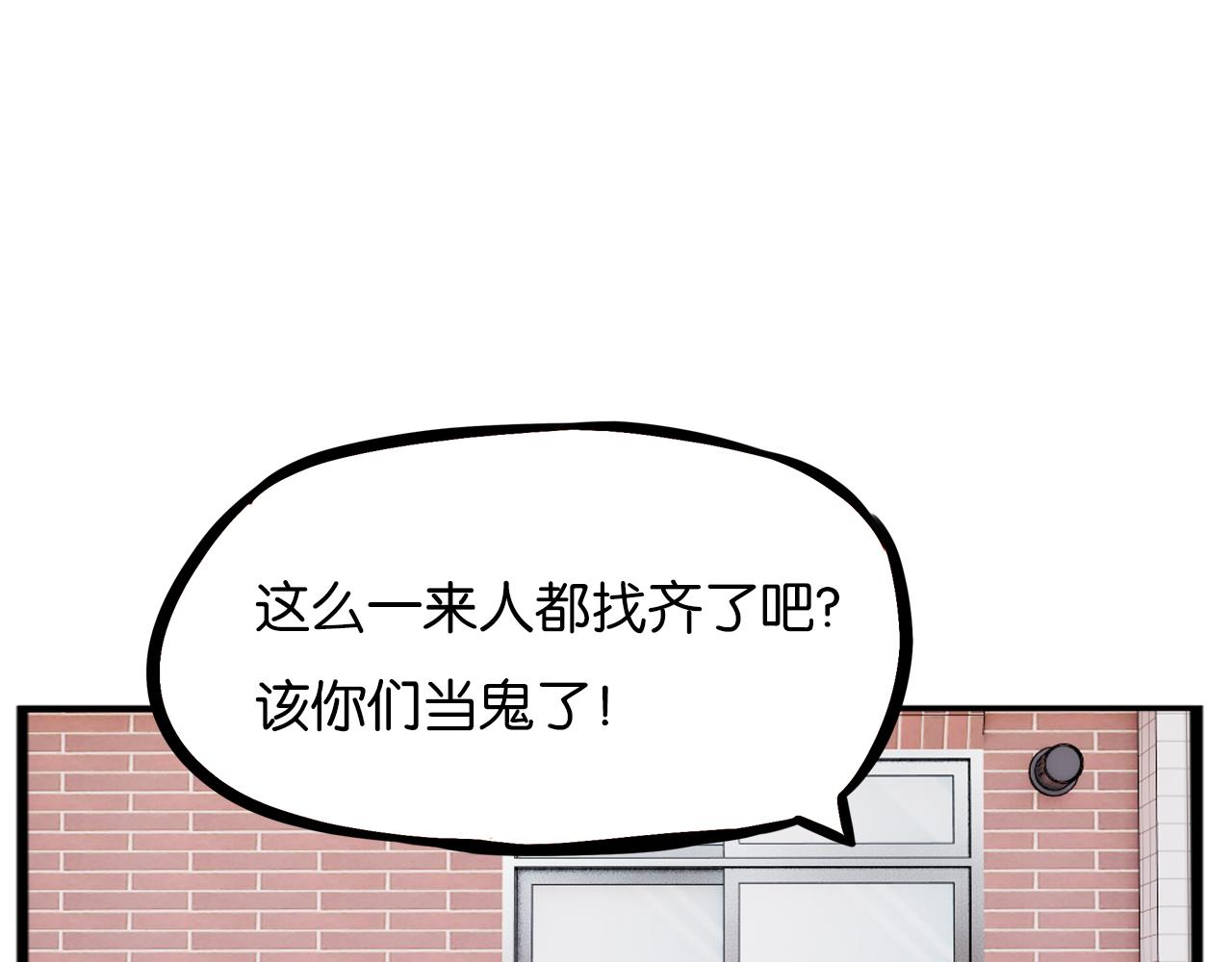 第239话  偶像7