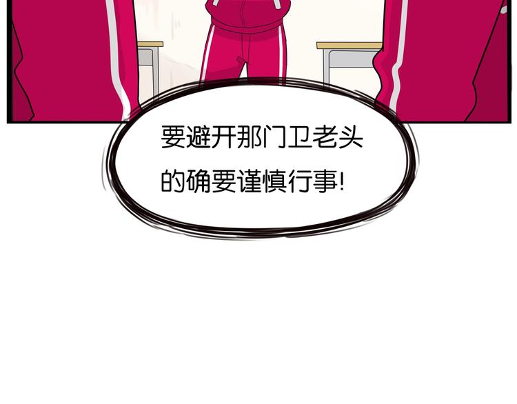 第172话 离开校园26