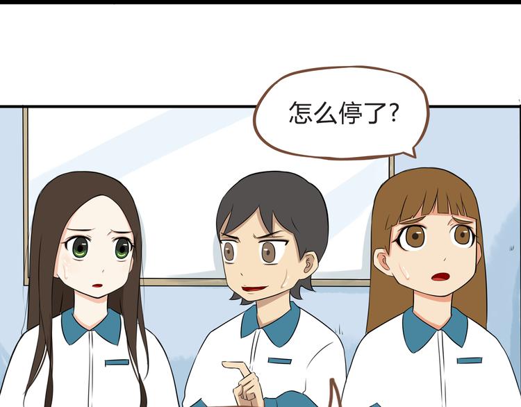 第64话 爸爸太幼稚了！43