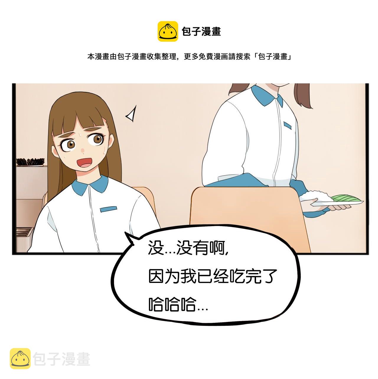 第237话 成绩212