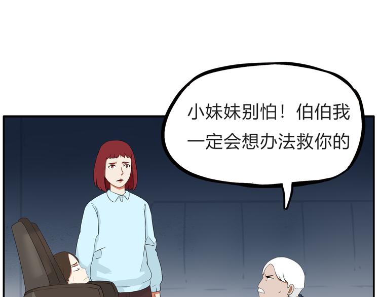 第108话 公主生活96
