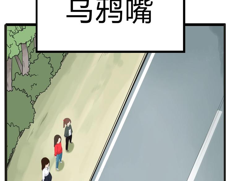 第123话 春游35