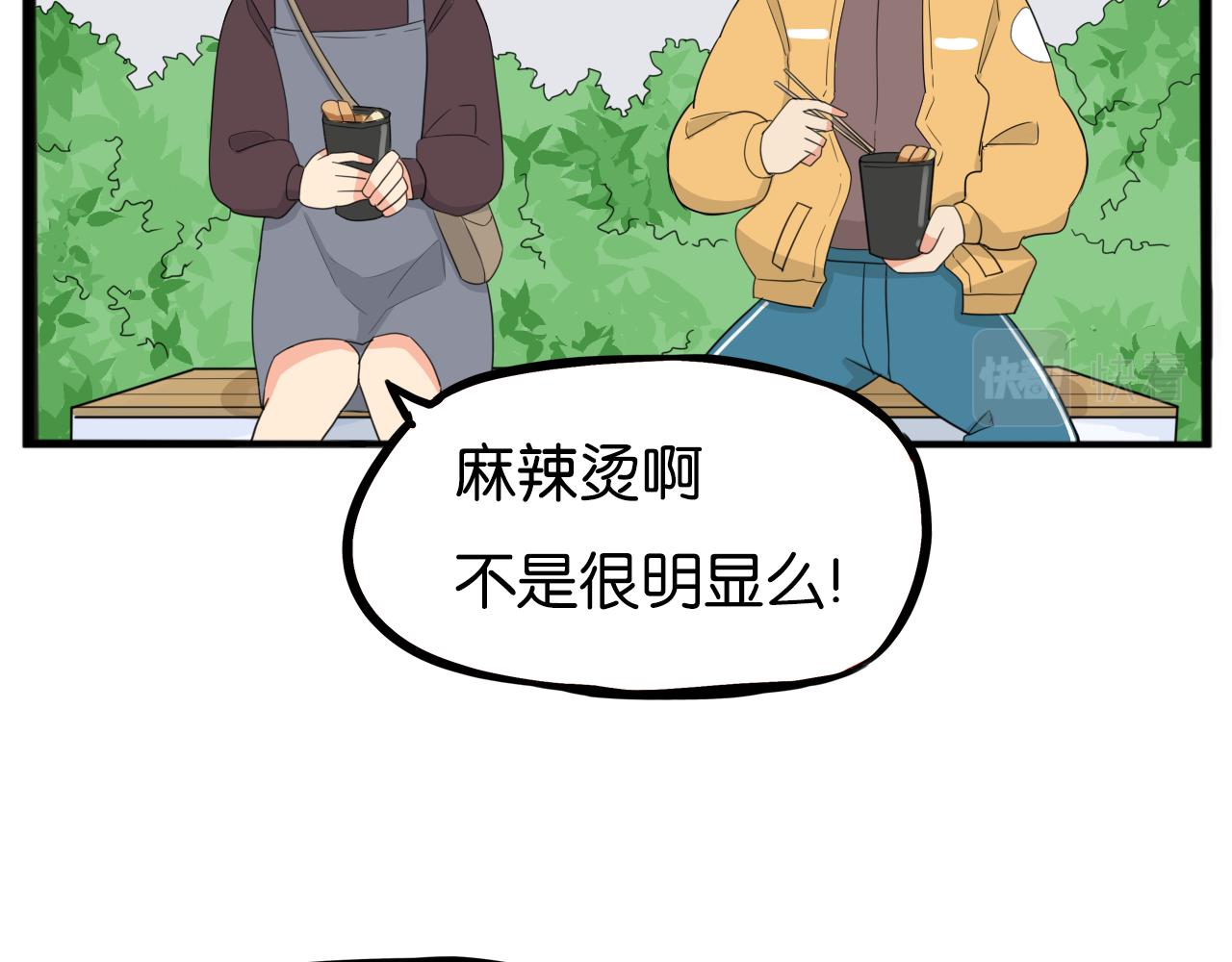 第241话 我不会到处乱说的!22