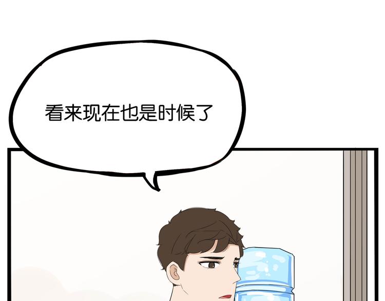 第1话 贫穷的父女俩96