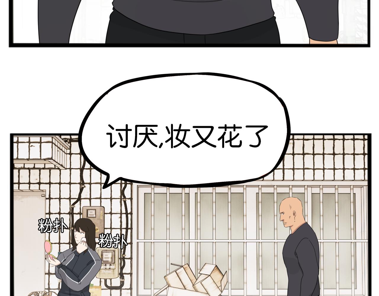 第238话 男人的气魄25