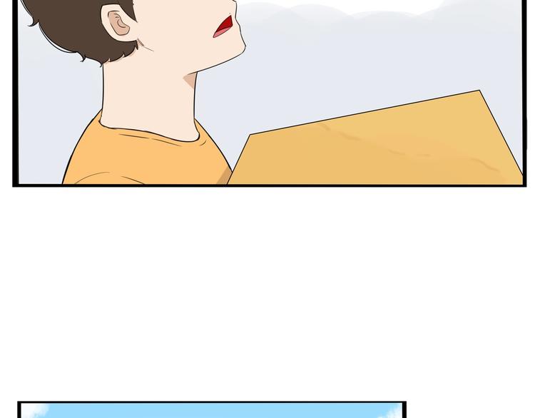 第142话 谁的礼物？16
