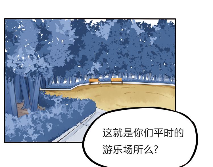 第109话 扣死泼累？24