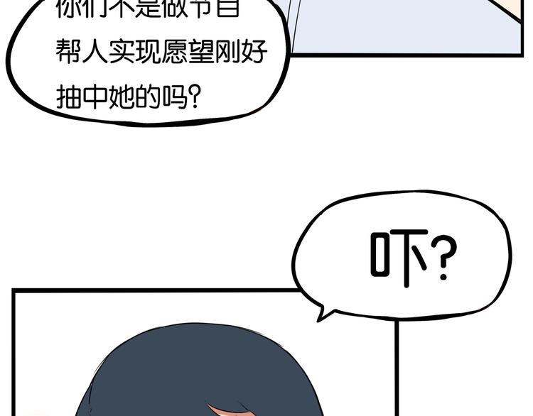 第166话 真相26