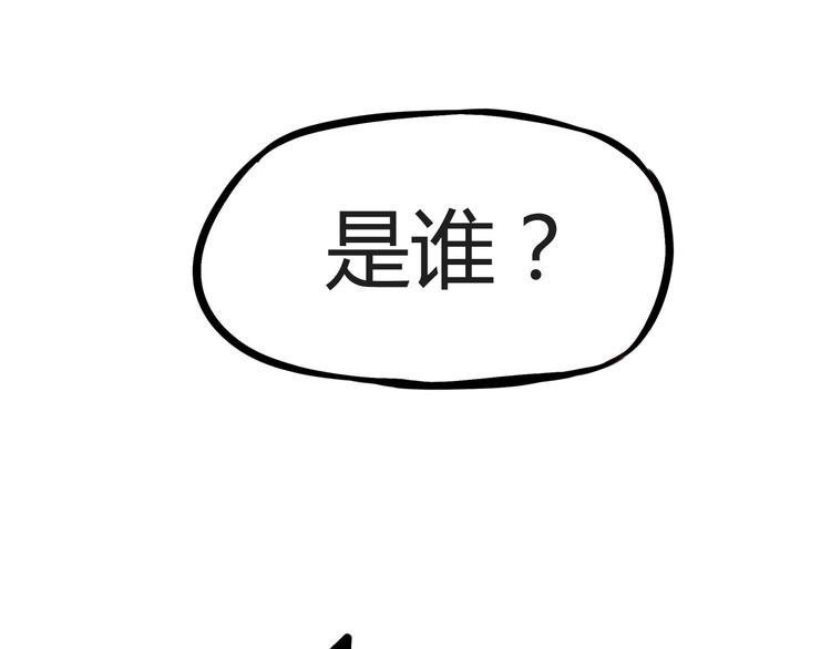 第115话 绯闻48