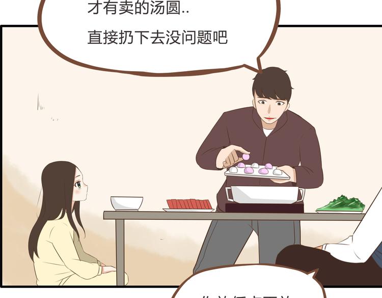 第59话 感冒24