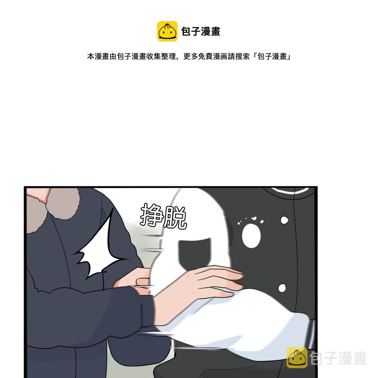 第233话 护花使者24