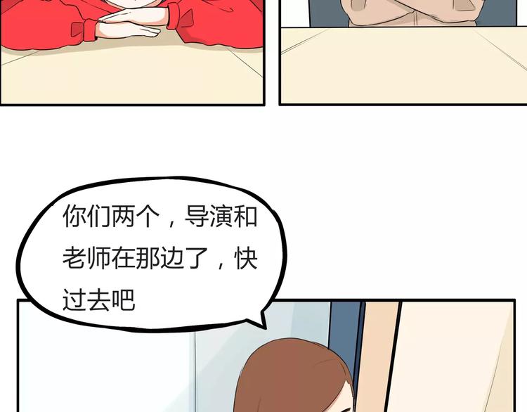 第102话 顾熙的脚18