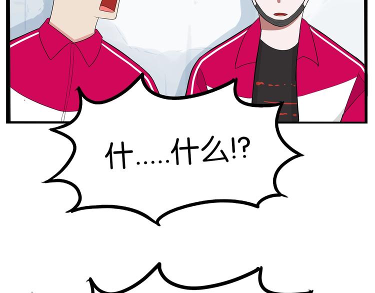 第173话 孩子王70