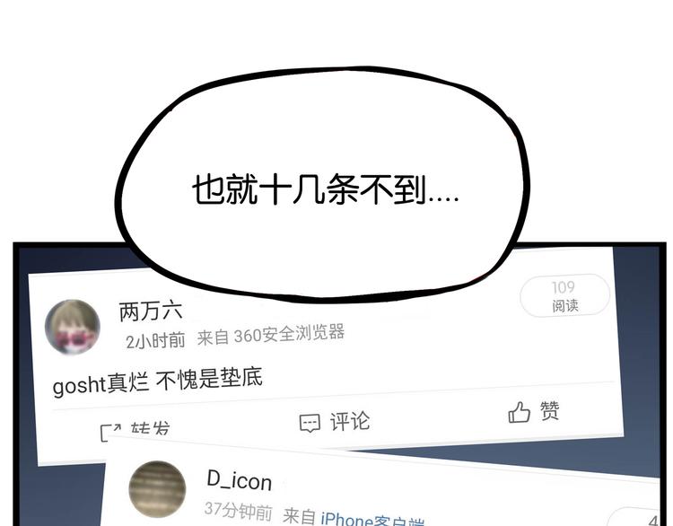 第196话 偶像选拔篇669
