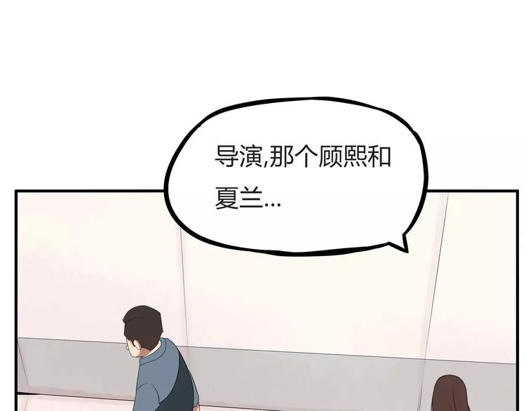 第103话 合作愉快30