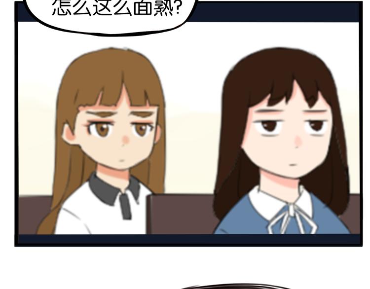 第206话 偶像选拔篇1655