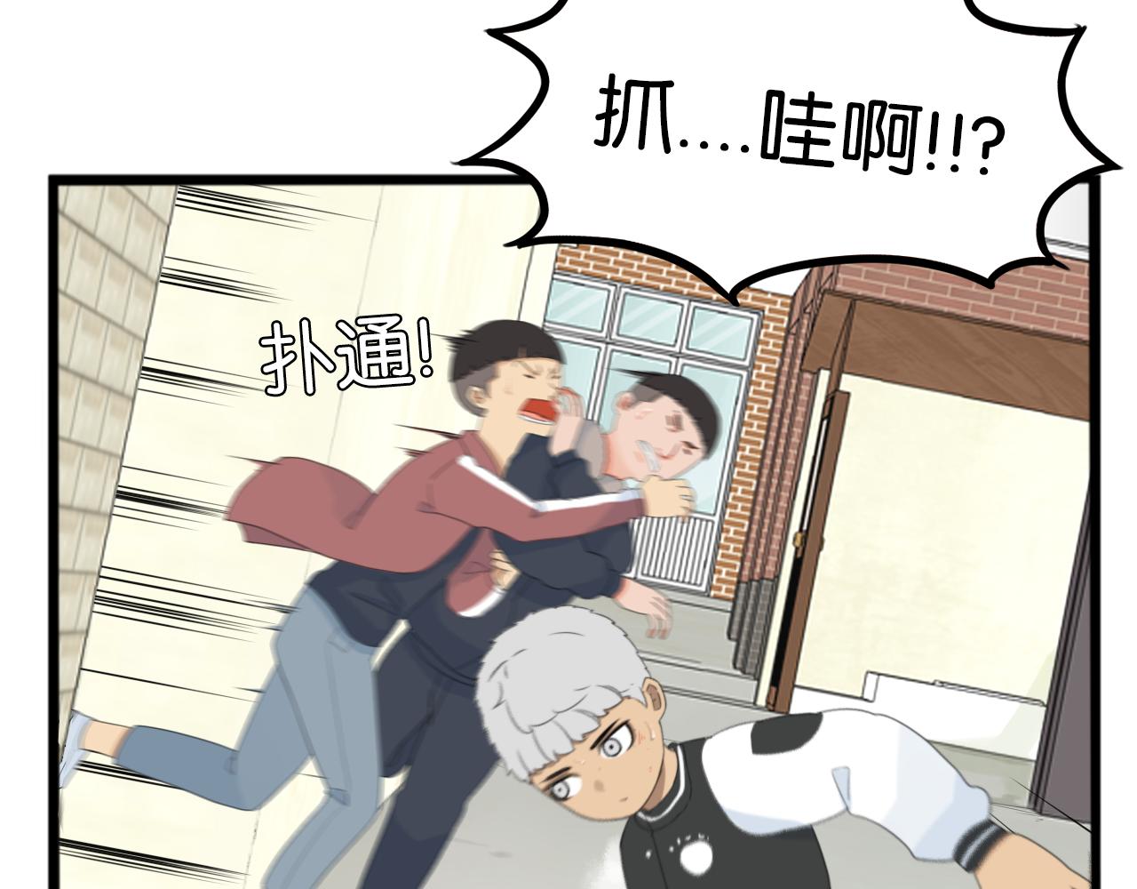 第233话 护花使者226