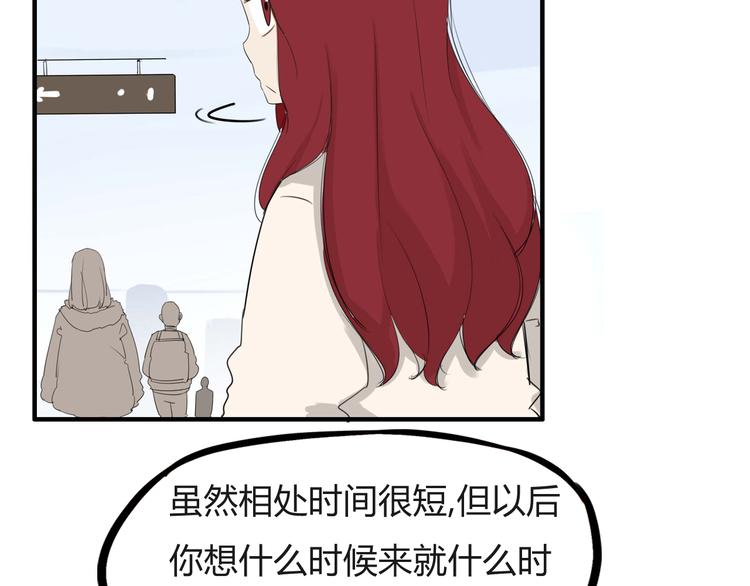 第113话 分别8